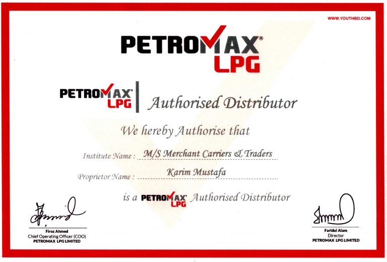 MCB Petromax Certificate