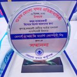 award